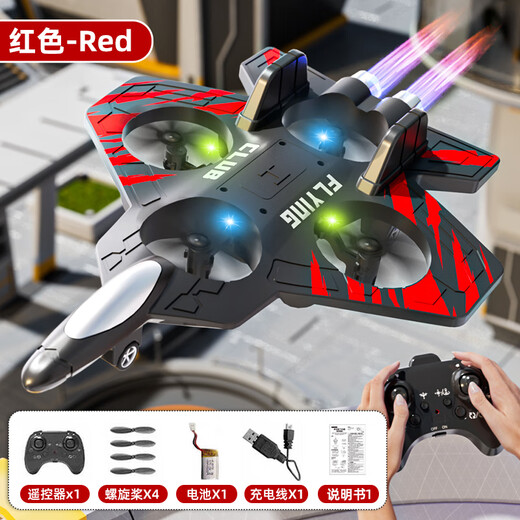 Starpa Kinder Fernbedienung Flugzeug Flugzeug Jungen 6-12 Jahre alter Spielzeugjungen Kämpfer Drohne Blase Kindertag Geschenk Stunt Kämpfer [25 cm+ Herbst Widerstand und Kollisionsbeständigkeit] 61 Kindertag Geschenkgeburtstagsgeschenk