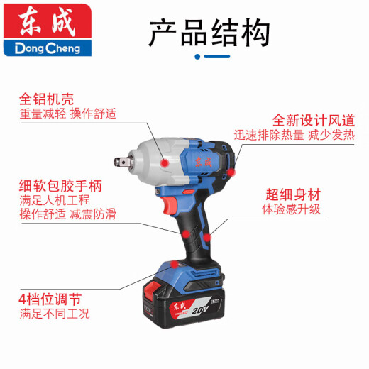 Llave eléctrica de Dongcheng, estanter de cañón de aire de reparación de automóviles de alta torca, llave de impacto de carga sin escobillas, DCPB698 DCPB698Z [metal desnudo] Cargador sin batería