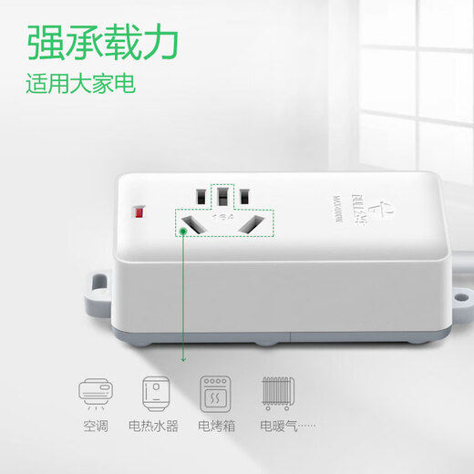 Bull high-power 4000w wireless socket, air-conditioning special 16A 16A without wire plug strip 4000 watt large hole wiring board plug-in board plug-in board drag strip wireless single hole 16A103D needs to be wired by yourself