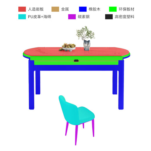 梓屋餐桌家用加厚岩板餐桌椅组合方圆两用餐桌690#1.5米桌+贝勒椅*6