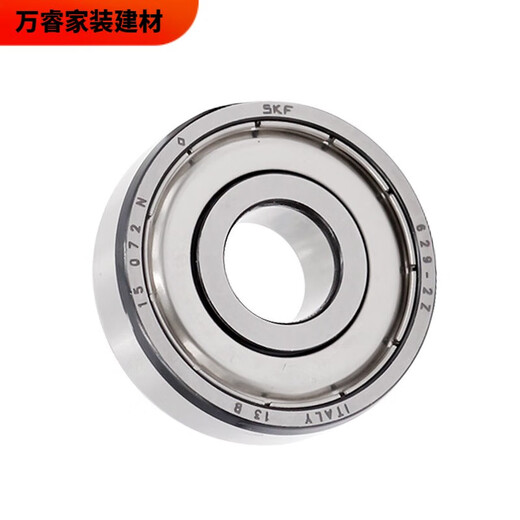 XMSJ轴承微型轴承608/626/693/623/  619/4 638/5 -693-2Z金属密封