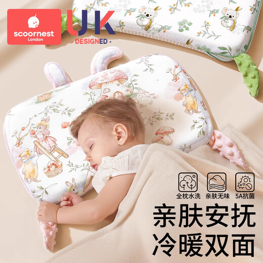 Kechao Kinderkissen für Babys und Babys über 6 Monate alt, beruhigend Kissen für 1-3-6 Jahre alt, Tianshi für vier Jahreszeiten