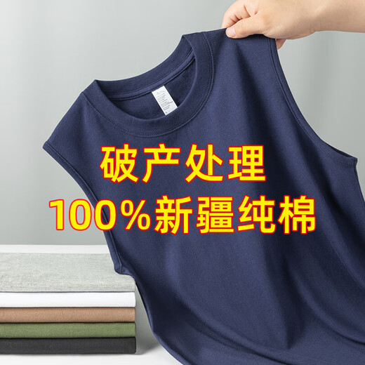 纯棉背心男士运动无袖T恤夏季薄款宽松外穿篮球跨栏坎肩宽肩健身 深灰 B03 3XL 建议150-170斤