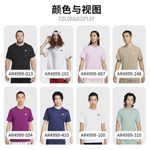 Nike (Nike) Мужская футболка с короткими рукавами весной и летом Pure Cotton Sports и повседневной классической простой AR4999-101 White XL