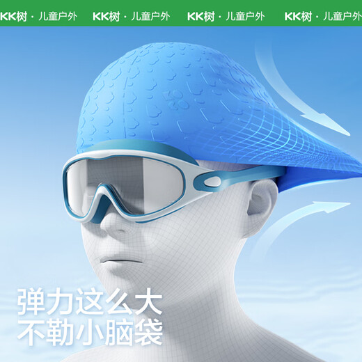 kocotreekk tree children's swimming cap waterproof non-sliding silicone swimming cap for girls boys ear protection bubble hat ice berry powder