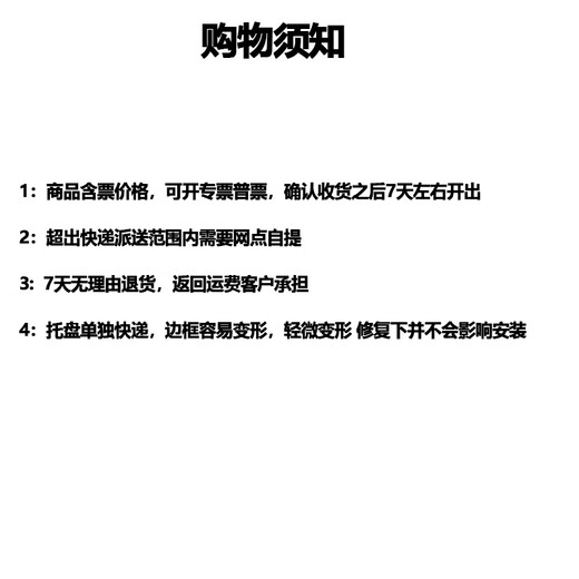 宽485网络服务器机柜托盘层板隔板托架图腾19寸机柜托盘机柜配件 485宽675深1.2厚