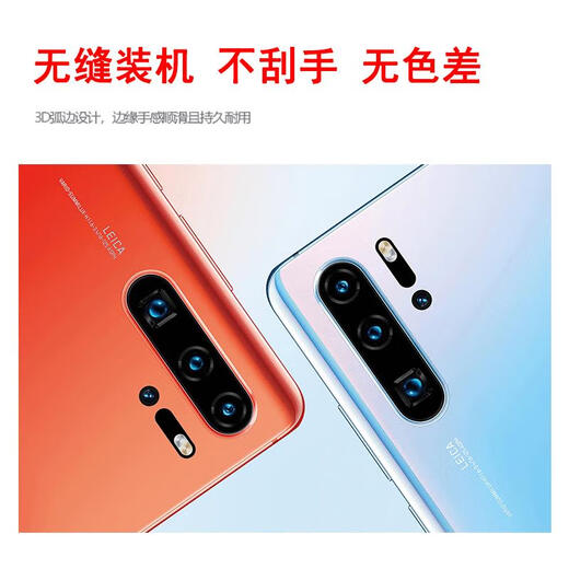 A is suitable for oneplus one plus 9 original glass back cover one plus 9 pro pure original disassembly 99 new original rear shell back screen 1+9R black island original back cover with framed lenses