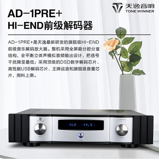 Huiwei (HIVI) RM800F Dual 8-Zoll-Hauptlautsprecher Fever Grade HiFi HIFI Home Theater Floor Lautsprecher Verstärker Audio-Set RM800F + AD1 Vorder- und hinterher-Level + TY1CD