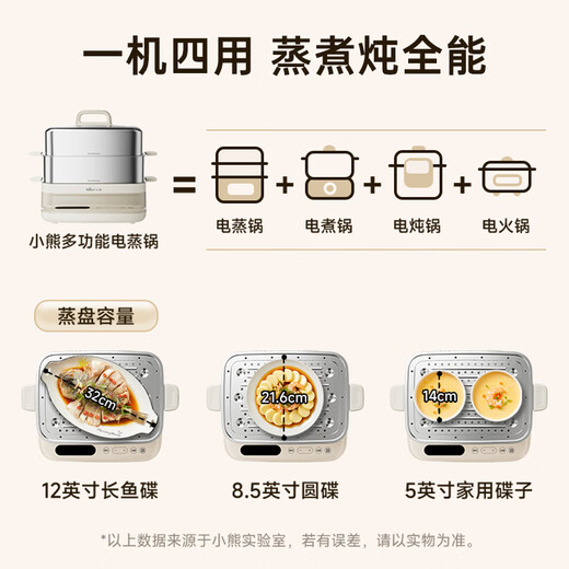 Bear electric steamer, stew and steam all-in-one automatic power-off 3-layer steamer, all-steel 0-coated multi-function 16.5L stainless steel hot pot electric cooker DZG-BA7N6