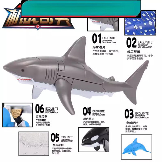 MPPMCK Hai Transformation Roboter Spielzeug Kinder Marine Animal King Kong Jungen Baby großer weißer Haisee Delphin 2555a