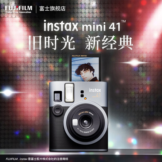 FUJIFILM instant imaging camera instax mini41 is a popular modern style gift box. It contains 10 pieces of 3-inch photo paper. The mini41 modern style gift box contains 10 pieces of photo paper + camera bag. Official standard.