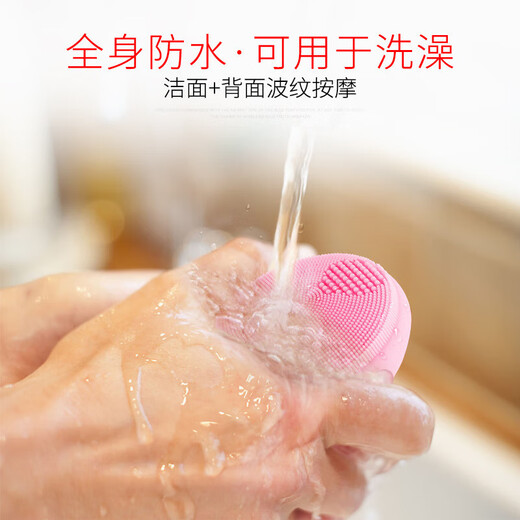 小米生态链同款器电动硅胶按摩超声波器女神器洗面按摩通乳洗脸仪 蜜桃粉