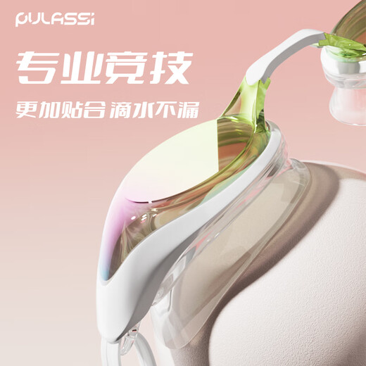 PULASSI swimming goggles for women, high-definition, waterproof, anti-fog, professional racing, clear and comfortable, colorful white OCC