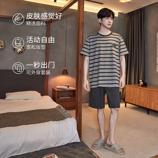 莫代尔睡衣男士夏季薄款纯棉短袖可外穿2025新款条纹时尚家居服 9926 L