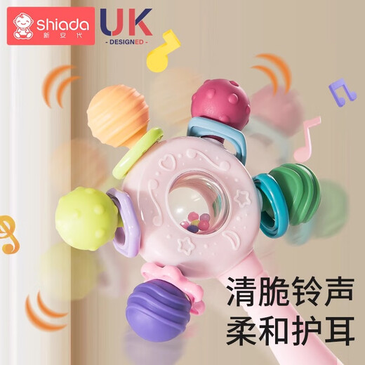 新安代手摇铃牙胶玩具0到1岁新生婴幼儿宝宝益智抓握训练3-6月牙胶 蜜桃粉【Q弹升级款】