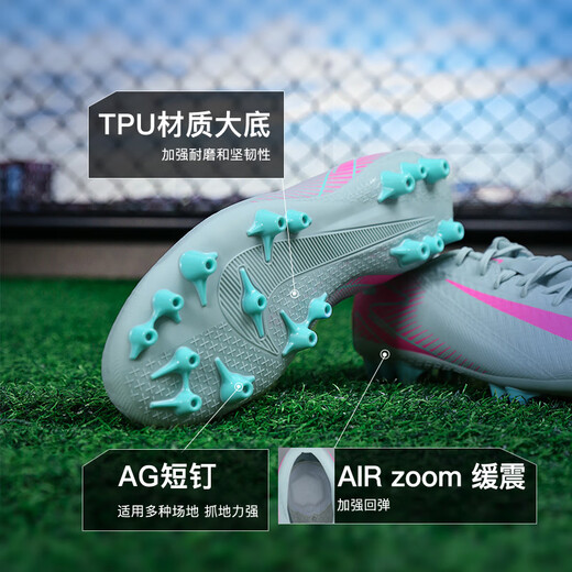 Nike (NIKE) Little Plum NIKE Nike Mercurial 16 mid-range AG short nail competition training football shoes for adults FQ8364-301 gray pink FQ8364-301 41 26cm