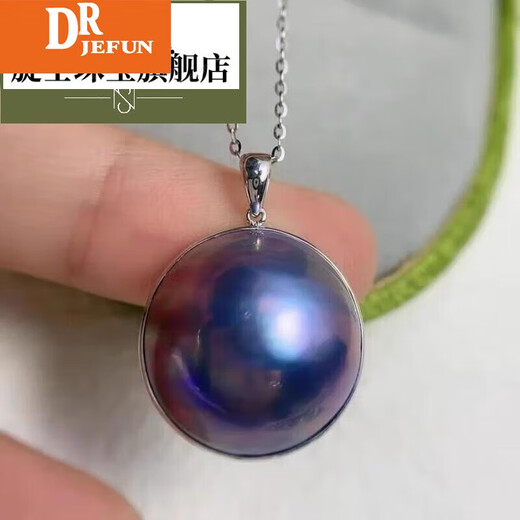 DRJEFUN Freshwater Starry Sky Blue Mabei Pendant, Retro Blue, Attractive, Showy and Dazzling, Baohai Tanabata Valentine's Day Gift-1