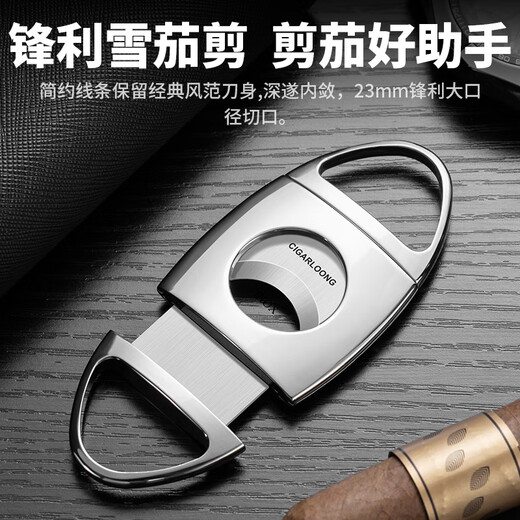 CIGARLOONG cigar humidor lighter cigar cutter ashtray four-piece set lined with cedar wood and ebony grain