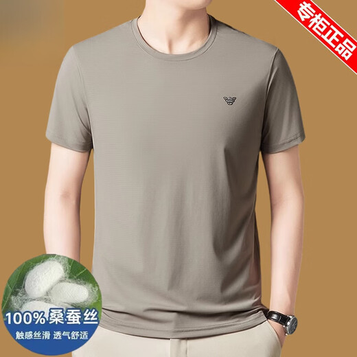 
Playboy (PLAYBOY) ice silk short-sleeved T-shirt for men for summer thin round neck ice silk half-sleeved men 2025 new T-shirt T 733 dark gray 4XL 190 suggestions 180Jin [Jin equals 0.5 kg]-200Jin [Jin equals 0.5 kg]