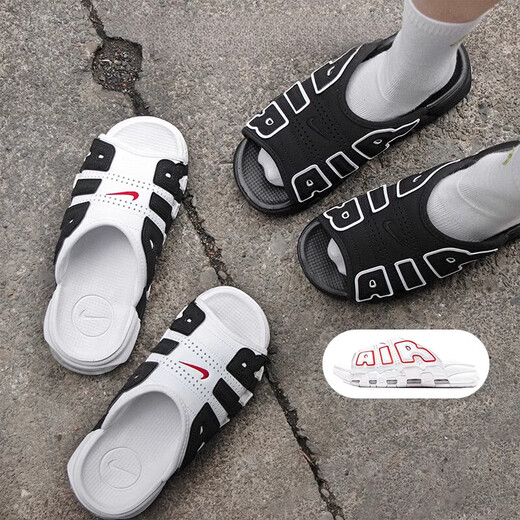 耐克（NIKE）Air More Uptempo Slide 大Air 运动拖鞋FJ0755-100 FD9885-100  36.5