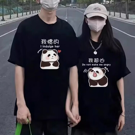 Diferentes trajes de parejas, verano, la nueva celebridad de Internet de verano de manga corta, se siente como una tendencia especial de camiseta. Ropa de mujer blanca para una sola pieza-698 parejas panda l