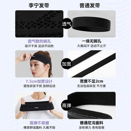Li Ning (Li-Den)