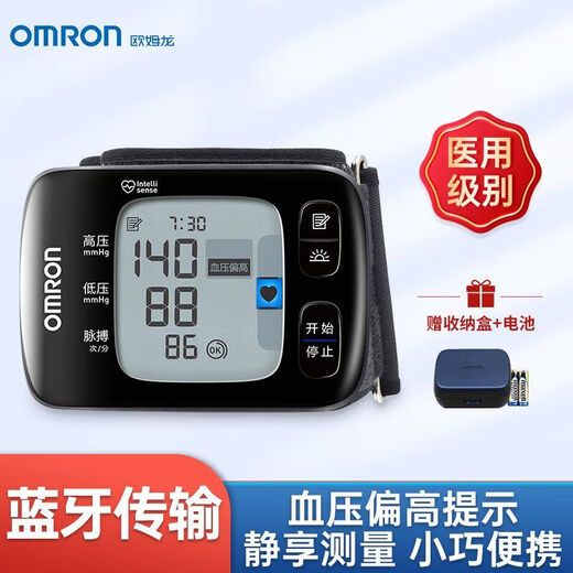 
OMRON blood pressure gauge wrist type T50 same 6231T blood pressure measuring instrument home medical Bluetooth electronic pressure gauge Bluetooth model [imported chip/position reminder/blood pressure reminder]