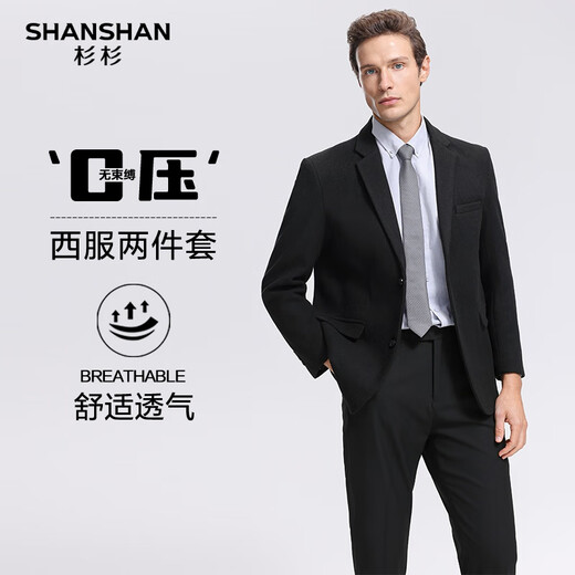 SHANSHAN Shanshan suit men's slim-fitting four-season business elastic suit casual men's jacket simple wear-resistant suit black 46/170(88A)