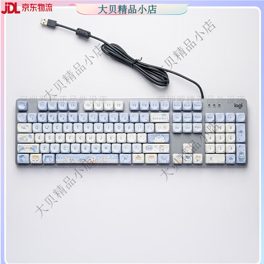 Logitech (Logitech) Offizielle Website K845 Mechanische Tastatur White Rückenlit Girl Office Tippen Spiel personalisierte Keycap nie