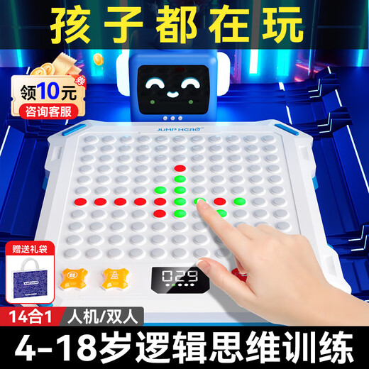 Yuxuanling Intelligent Gozi Chess Toys 8-12 ans 10 garçons et cadeaux d'anniversaire pour enfants GO