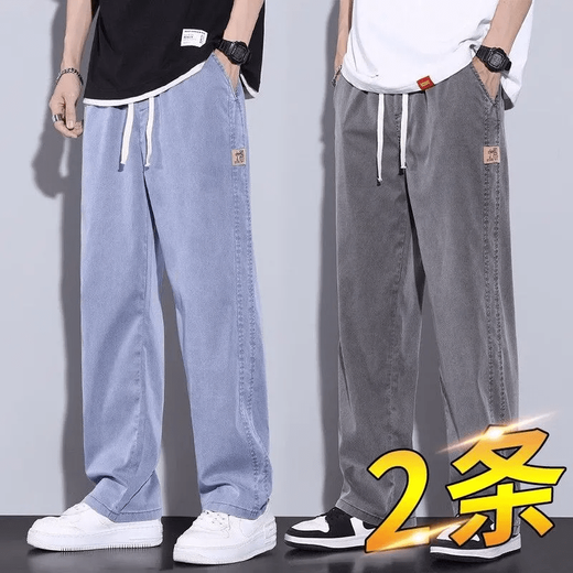 啄木鸟天丝牛仔裤夏季2025新款宽松直筒轻薄冰丝弹力时尚美式拖地阔腿裤 1048深灰(一件) XL (130-145斤)