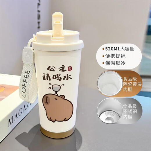 Cartoon Capybara thermos cup high-value 316 stainless steel office coffee cup large capacity student water cup LB food grade stainless steel antique white-bxab15099/ 201 stainless steel +316 stainless steel inner liner/