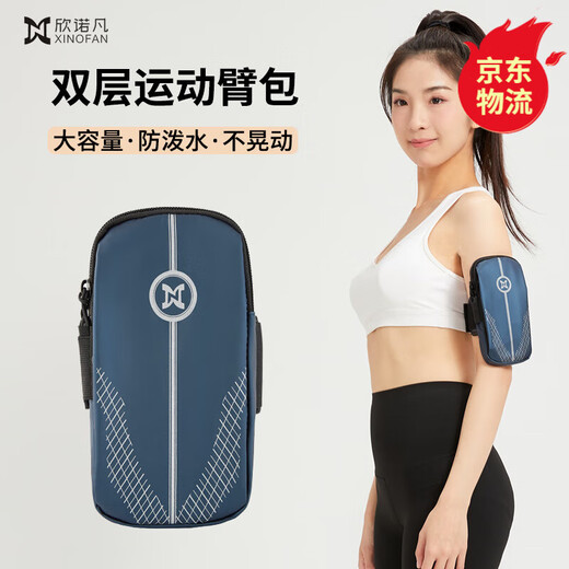 Sinofan Sports Running Mobile Phone Arm Bag Unisex Mobile Phone Bag Running Equipment Mobile Phone Carrier Mobile Phone Bag Cover Wristband Upgraded Arm Bag XNF Blue