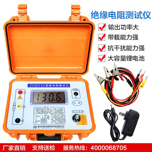 ZY2671C 10000V Digital Electronic MegoHmmeter Isolationswiderstandsresistenz Isolierung Hochvor-Präzisionsschüttelmesser KD2677C (5000 V) mit Draht mit Absorption