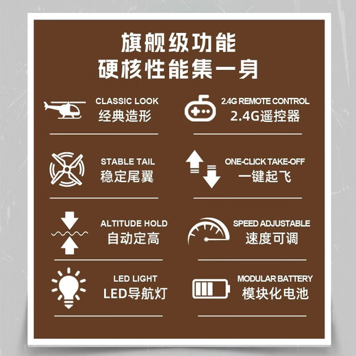 
Yunya Children's Remote Control Airplane Apache Helicopter Captain's Battery Drone Depressed Boys Toys Primary School Students' Day Gift Apache Helicopter [Gray]