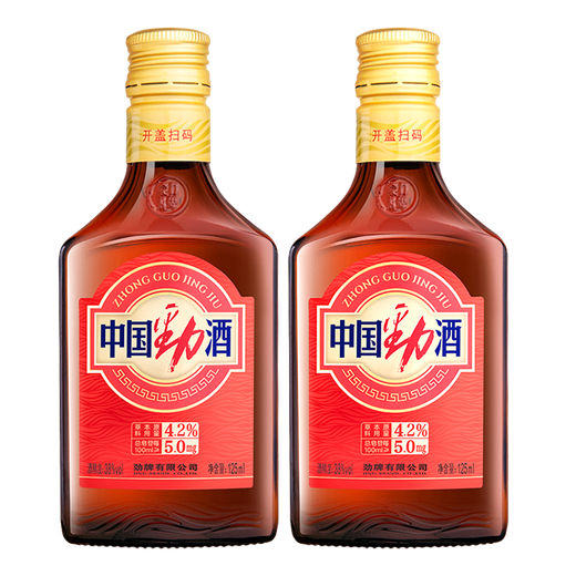 Jinpai China Jinjiu Kein zusätzliches Glykogen 38 Grad 125 ml*2 Selbst trinkende Geschenk