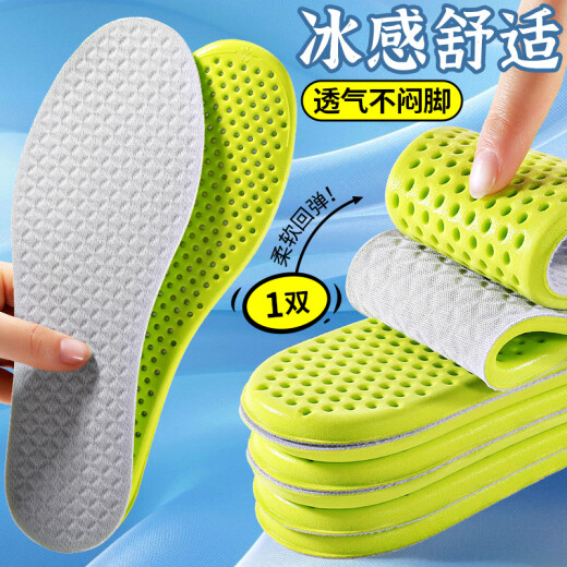 
Jingyouyu German quality summer ice sandal pad thin women's soft sole comfortable barefoot non-stick men's sweat-absorbent and odor-proof breathable 1 pair] ice sandal pad soft sole comfortable breathable 35