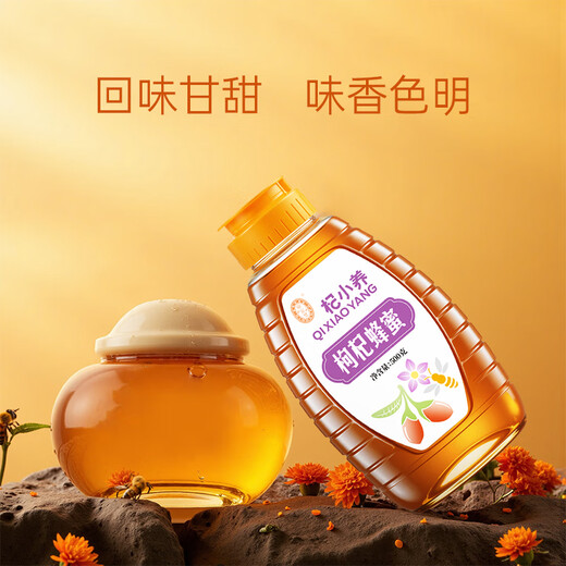 Ning'anbao wolfberry honey 500g honey Ningxia wolfberry preferred double nourishment Breakfast milk cereal companion gift