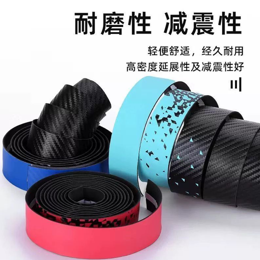 NPY road handlebar bandage bicycle handlebar strap non-slip sweat absorption shock absorption gradient hand wrapping tape handlebar tape two colors - black and white pair