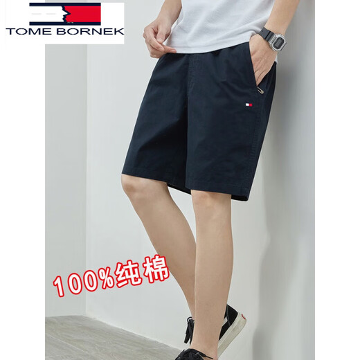Tommy Hee Kelly Tommy Sommer Pure Cotton Five-Cut-Shorts Casual All-Match Lose Beach Hosen Herren trendy 9224 Khaki + 9224 Hellgrau M (vorgeschlagen 100-120jin [Jin entspricht 0,5 kg]))