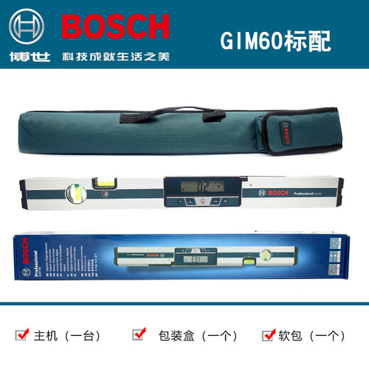 Bosch (BOSCH) digital inclination level GIM60 level inclination level measurement with high precision and wide range GIM60 (standard configuration)