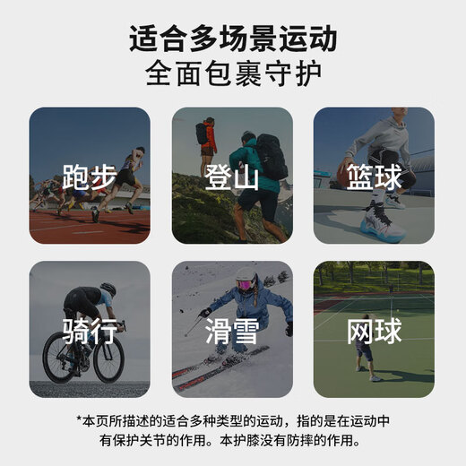 安踏（ANTA）运动护膝男女健身专业护具膝盖固定半月板保护跑步篮球 两只L码