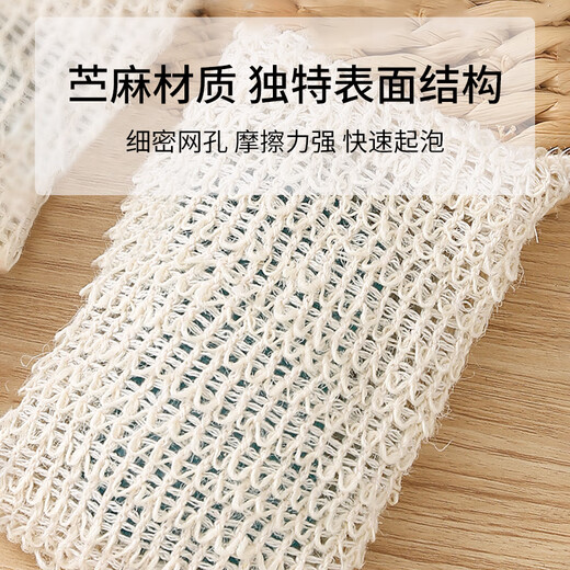 Beauty Skin Soap Bag Foaming Mesh Cotton Linen + Ramie 2 Bath Flowers Handmade Soap Mesh Bag Foaming Soap Mesh Bag Can Be Hanged MF8082