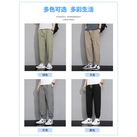 凡客诚品（VANCL）冰丝休闲裤男夏季薄款束脚运动裤冰氧吧凉感男士速干系带裤子夏装 880绿色 薄款 L 【29/30码】
