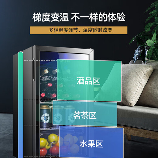 AUX 90 liter ice bar single door refrigerator mini small tea cabinet household tea cigar constant temperature refrigeration and preservation cabinet wine cabinet black