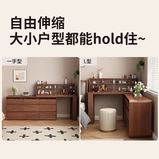 Zhixinmuwang solid wood dressing table and drawer cabinet integrated bedroom bedside cabinet simple dressing table walnut color dressing table