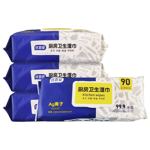 Oupai kitchen wipes silver ion degreasing, sterilizing and powerful cleaning large packaging thickened 90 pieces / package OS-1027 5 packages single package half arm length