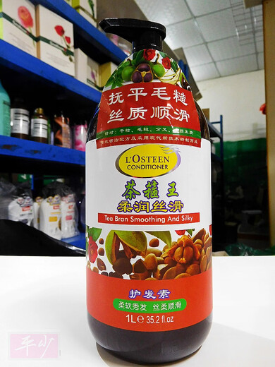 翰鸥斐欧斯丁茶箍王洗发护发素1000ml清爽去屑控油蓬松水润柔顺3523 清爽去屑洗发 1000ml