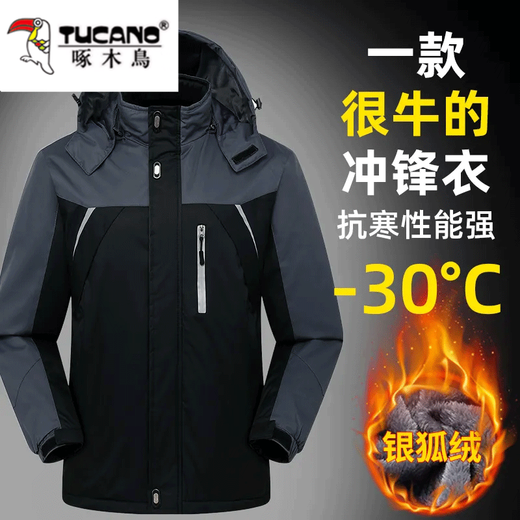 Woodpecker 2025 Autumn and Winter Thickened Warm Work Cotton Clothes Men's Winter Cotton Jacket Labor Protection Plus Velvet Men's Jacket Winter Black XL