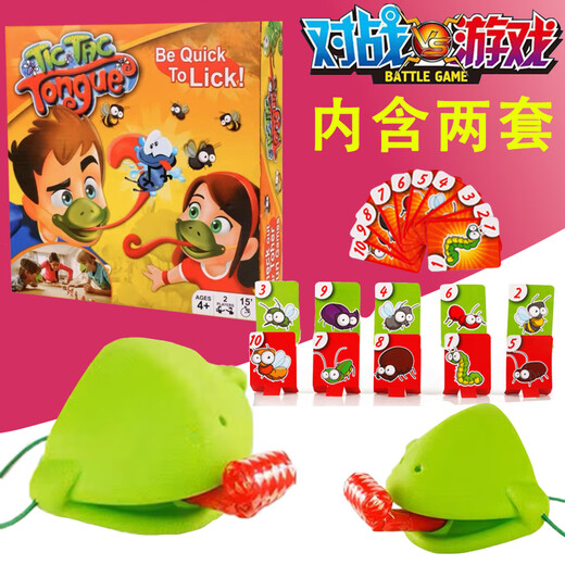 Spring Autumn Carp 3-6 year old children's toys, greedy chameleon, frog sticks out tongue, mask, mouth, blows, plays, and plays, and plays a kimono. Frog 2 people + mobile battle magic cube